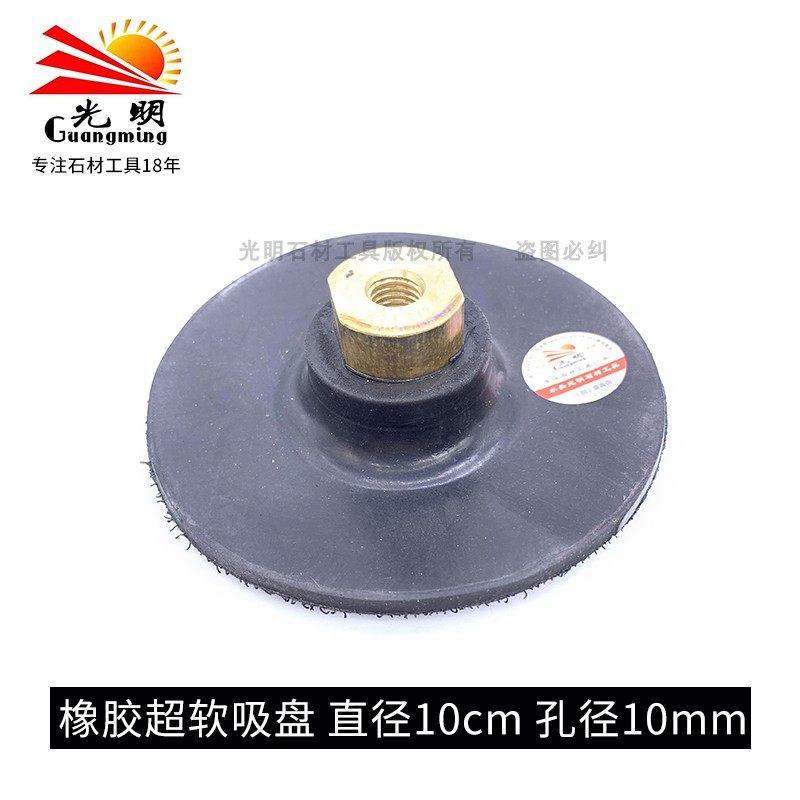 水头光明超软橡胶可弯曲吸盘角磨机软磨片磨头粘盘吸盘自粘吸盘,玩具/童车/益智/积木/模型,毛绒/玩偶/公仔/布艺类玩具,淘宝优惠券,粉丝福利购,淘宝优惠卷