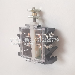 JL14 11Z輔助銀觸點1開1閉正宗品質 20J直流電流繼電器二常開JL14