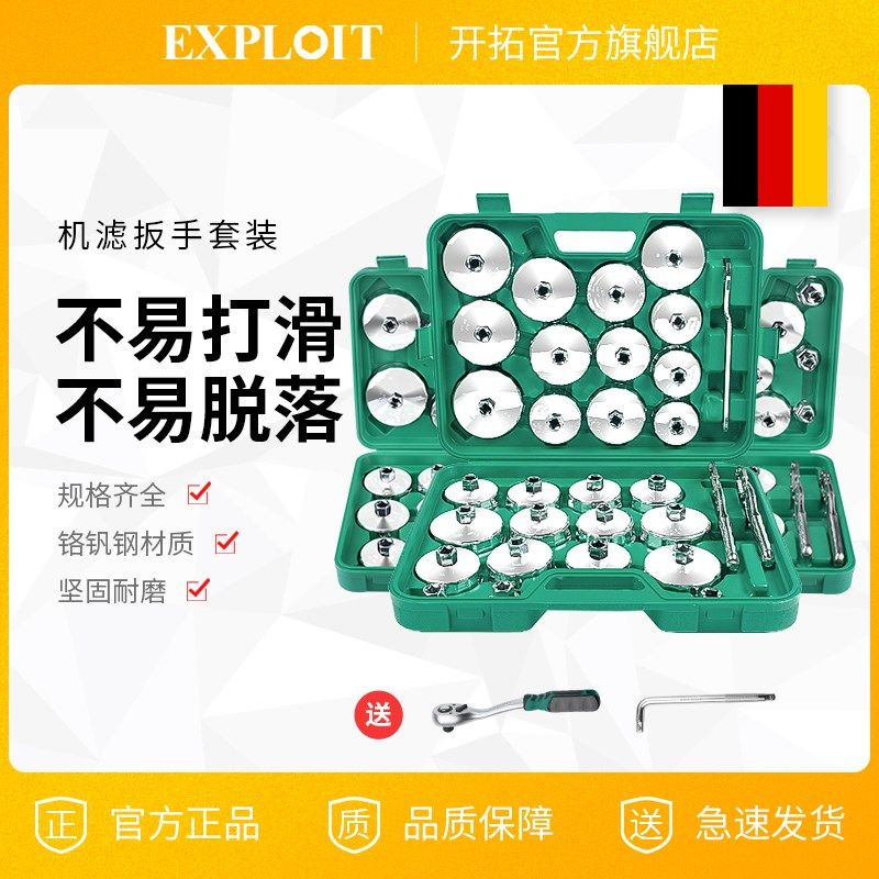 机油滤芯扳手帽式换机油格901拆装专用万能通用滤清器扳工具套装,农用物资,苗木固定器/支撑器,淘宝优惠券,粉丝福利购,淘宝优惠卷