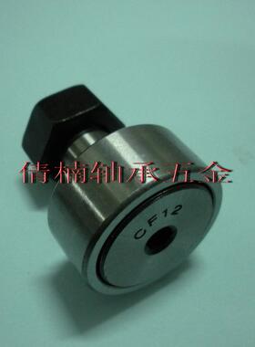 滚轮轴承,螺栓型滚轮滚针轴承KR62 (CF24)