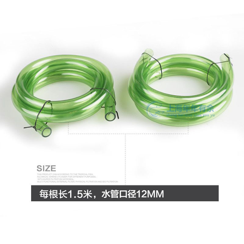 森森HW602B/603B外置过滤桶配件鱼缸进出水管绿色软管 3分软管