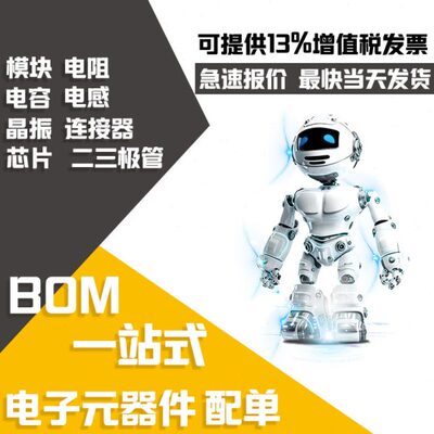 449341-000 被动件连接器 可订货 553443-5  6-520315-6 1-829261