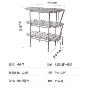 水耕蔬菜种植机无土栽培设备水培系统立体多层种菜架 阳台管道式