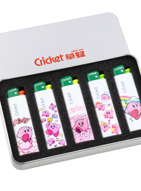 【星之卡比】草蜢打火机砂轮老式个性创意礼盒送男女朋友网红款