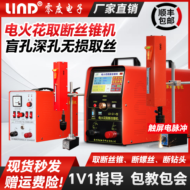 正规厂家可开发票顺丰包邮
