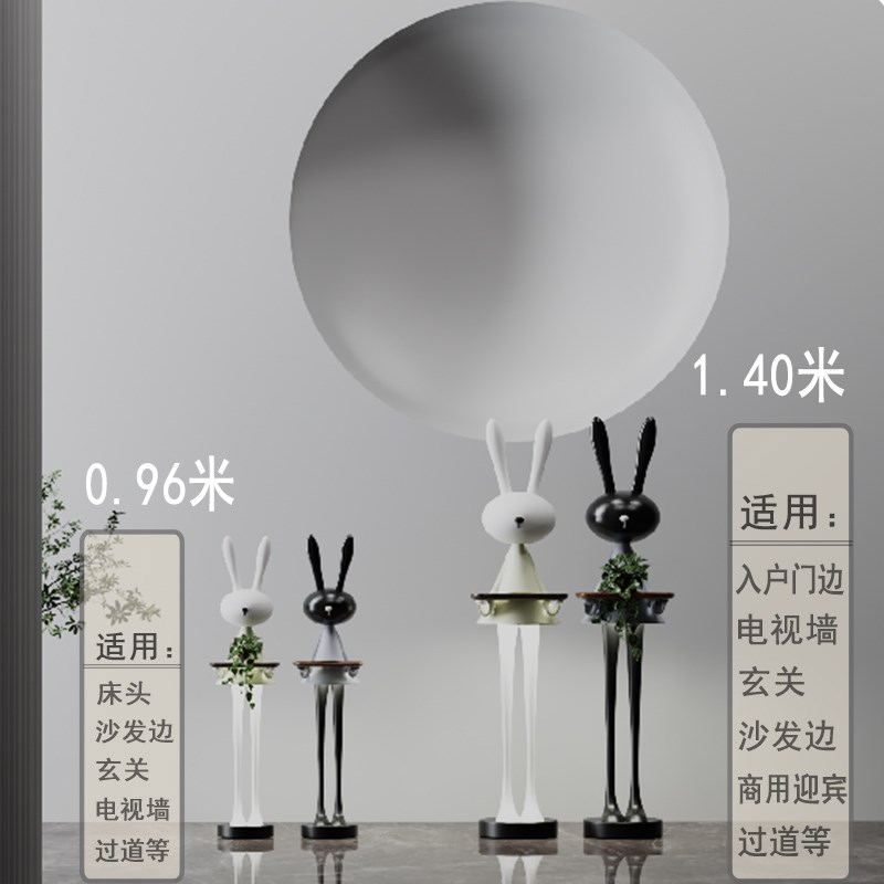 网红可爱兔子客厅沙发玄关电视柜旁边卡通软装R饰品大型落地摆件