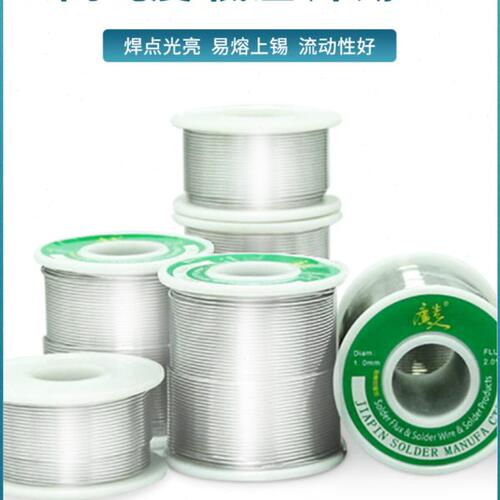 高纯度焊锡丝63度 1.0mm LED焊接 接线 熔锡快 锡点光亮饱满