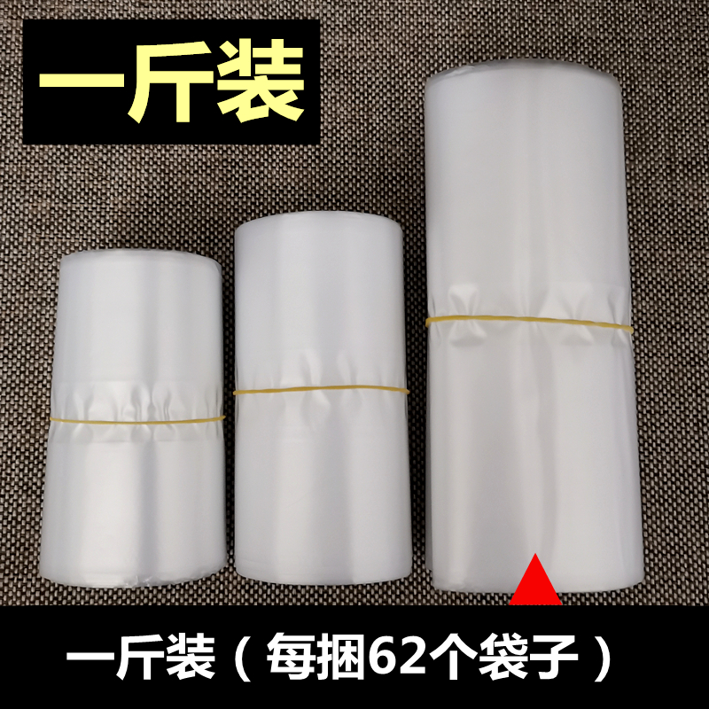 透明内膜袋罐子内袋茶叶r包装袋三两半斤一斤装红茶绿茶金线封口