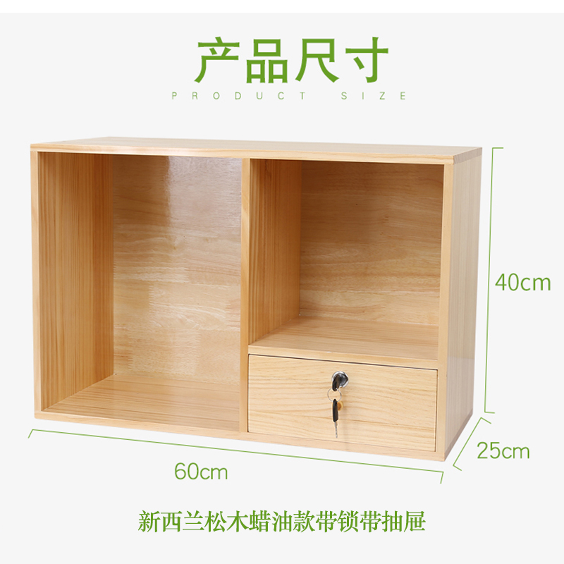 桌面书架实木小型格子柜桌上书柜A书桌置物架办公室简易木质收纳