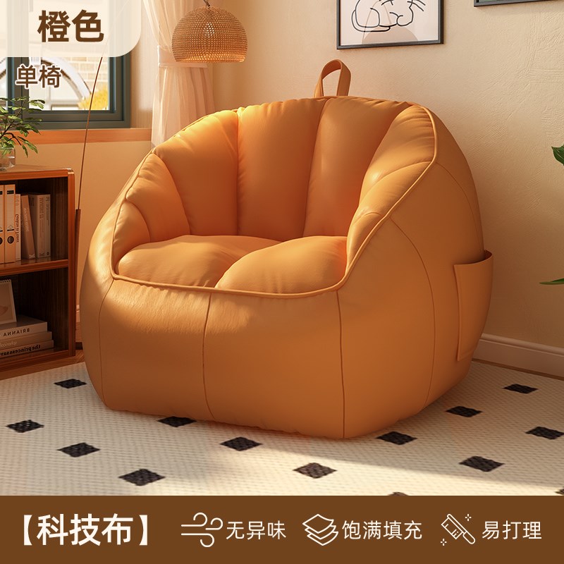 懒人沙发可睡g可躺豆袋榻榻米阳台休闲单人小沙发卧室懒人窝窝椅