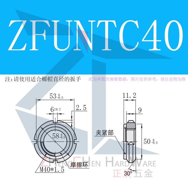 细牙精密型U型螺帽i 轴承钢片自锁螺母 FUNTC10/12/15/17/20/25/5