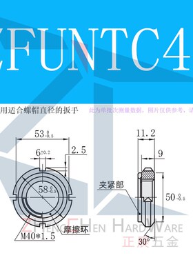 细牙精密型U型螺帽i 轴承钢片自锁螺母 FUNTC10/12/15/17/20/25/5