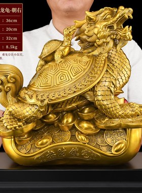 黄铜龙龟摆件铜制龙头龟公母一对客厅办公室母子霸下Y铜龙龟大号