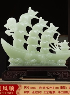 一帆风顺帆船摆件招财客t厅老板办公室酒柜高档装饰品公司开业礼