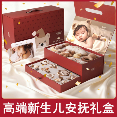 新生儿安抚摇铃礼盒宝宝见面礼物