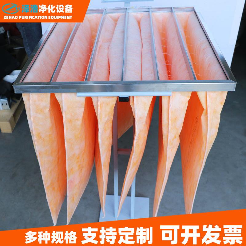 中效无纺布袋式过滤器厂家供应F8空气过滤网袋空调高效精密过滤器