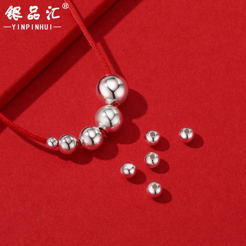 S999足银亮面散珠DIY串珠手链项链配件按克银珠