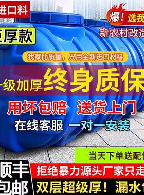新农村专用PE成品化粪池罐自建房地埋式一体化塑料桶玻璃钢化粪池