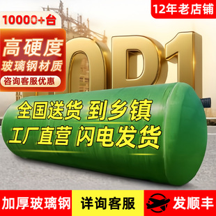 玻璃钢三格化粪池成品地埋新农村专用2/3/5/10立方污水沉淀隔油池