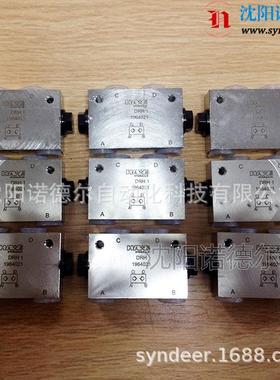 HAWE哈威DRH 3 PVV双向液压锁德国原装液压控单向