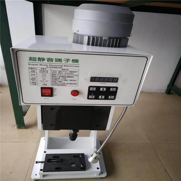 厂家直销优质端子机半自动打端机 端子压接机 铆压机 含模具刀片,清洗/食品/商业设备,包子机,淘宝优惠券,粉丝福利购,淘宝优惠卷