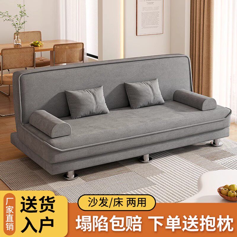 沙发床两用简易可折叠多功能双人三人小户型客厅租房懒人布艺沙发