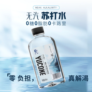 24瓶整箱批发厂家直发家用 雨康苏打水弱碱水无糖无气饮用水400ml
