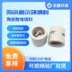 陶瓷鲍尔环填料耐酸碱高温腐蚀喷淋塔冷却塔除尘废气脱硫化工填料