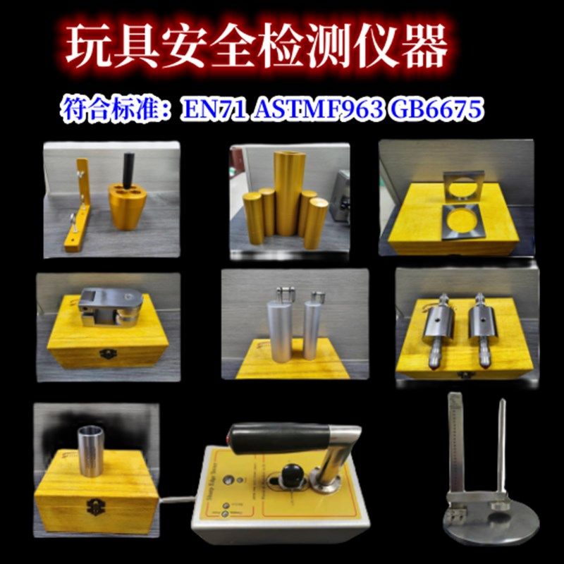 玩具压力测试头锐利尖点测试仪镍圆盘1KG冲击测试器其它仪表仪器