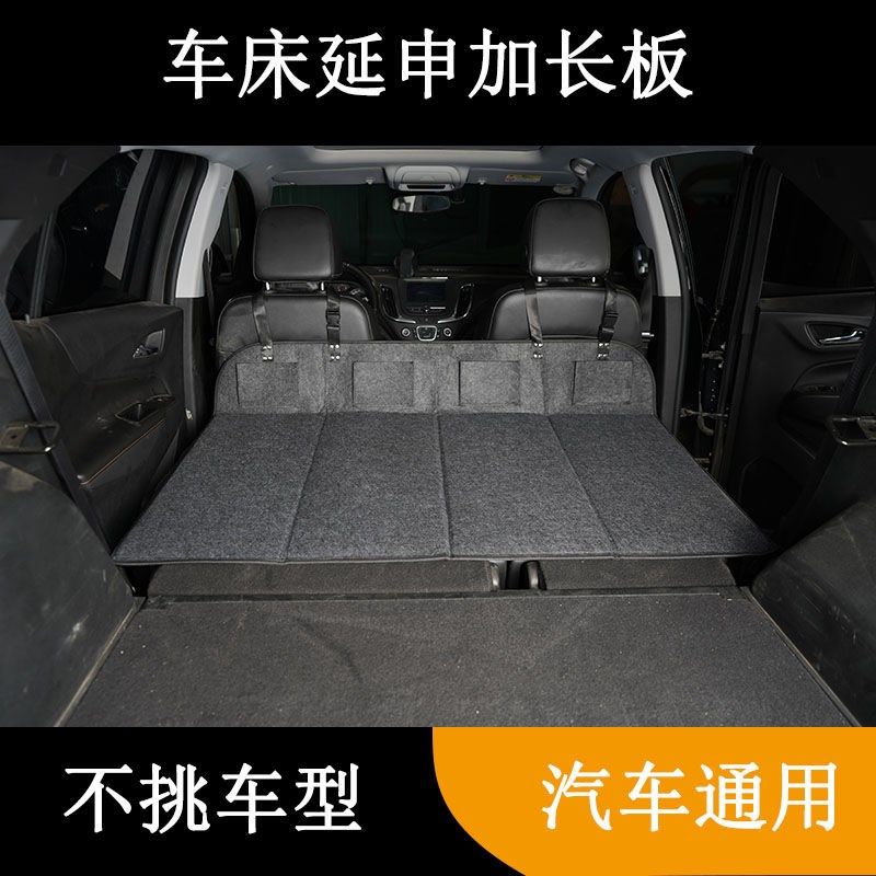 车载露营床折叠延长板汽车后排床垫加长护头SUV特斯拉睡觉神器,童鞋/婴儿鞋/亲子鞋,量脚器,淘宝优惠券,粉丝福利购,淘宝优惠卷