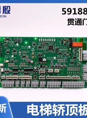 雷殷适用于电梯配件3300AP 3600电梯轿顶板591885 591886 591884