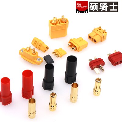XT60H航模公母插头MR30 60U 90 150 PW-F-M 锂电池充电香蕉接插头