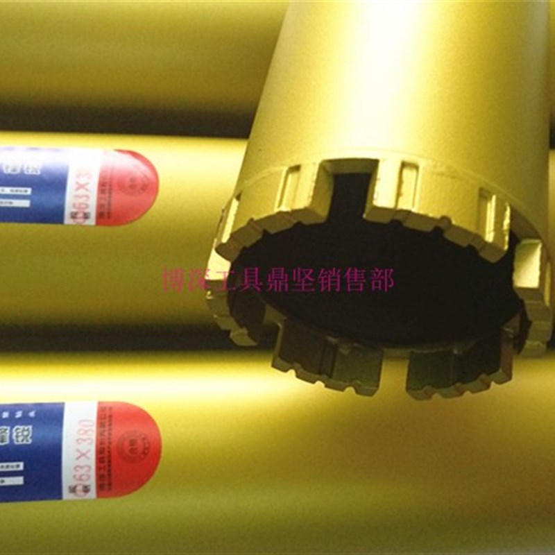 博深金刚石水钻头晶钻锋锐25-112*450mm钢筋混凝土石材花岗岩锋利