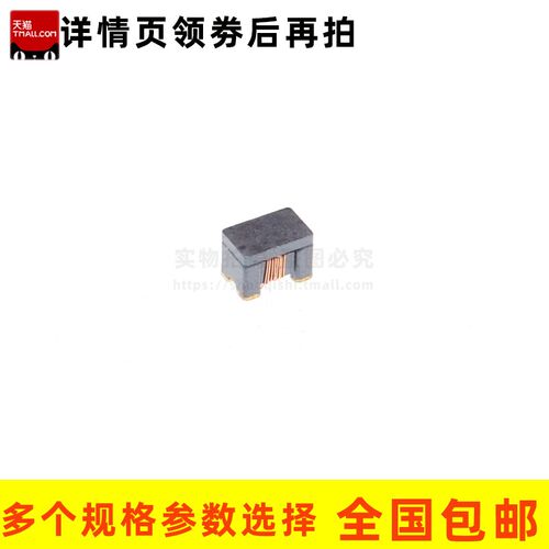 0805USB-901-172-262-372-672-502-902 MRC MRB MRD