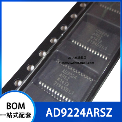 AD9224 AD9224ARS AD9224ARSZ 12位数模转换器 贴片SSOP-28