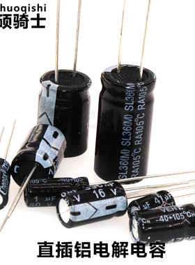 450V 电解电容 4.7 2.2/3.3/6.8/10/22/33/47/68/100/220 UF 400V