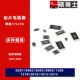 100 2.2 47欧姆 470K 4.7R 220 1206高精密贴片电阻0.01%
