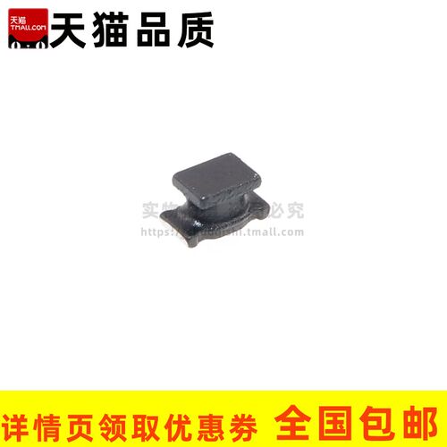 1206贴片绕线功率电感 100uH 10 2.2 3.3 4.7 6.8 22 33 47 68