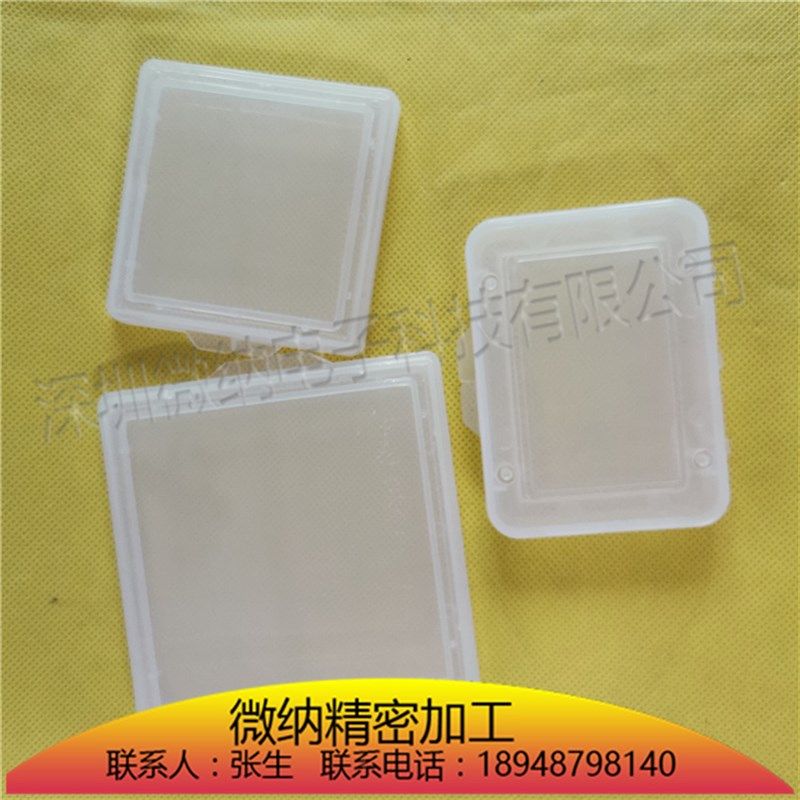 4英寸玻璃铬版盒 光刻版盒掩膜版盒净化盒掩模版盒掩模板盒光罩盒,标准件/零部件/工业耗材,输送带/传送带,淘宝优惠券,粉丝福利购,淘宝优惠卷