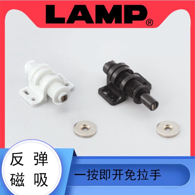 LAMP蓝普家具柜门反弹磁吸橱柜门反弹器按压式门吸 一按即开MC-25,机械设备,矿山专用设备,淘宝优惠券,粉丝福利购,淘宝优惠卷