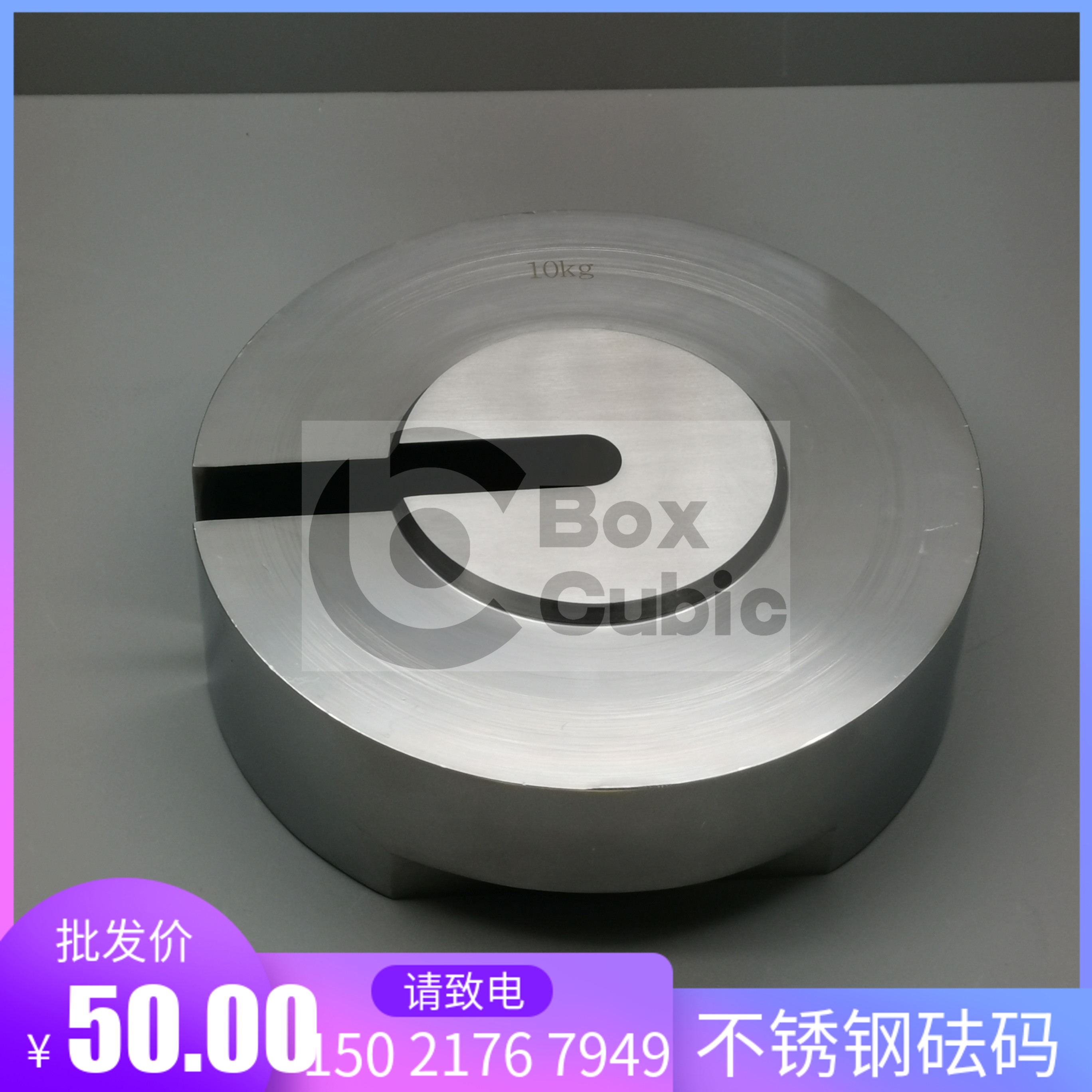 f2等级C字形开口砝码304不锈钢 0.01N-200N以牛为单位增砣法码M1