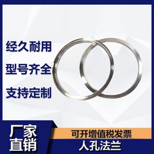 源飞304不锈钢人孔法兰快开吊装式过滤器反应釜压力罐桶吊钩锁紧