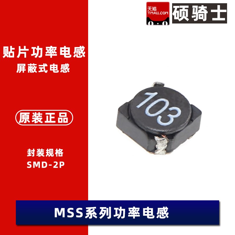 MSS7341-332-103-223-333-473-224-474-684-153--104MLB/MLC/MLD