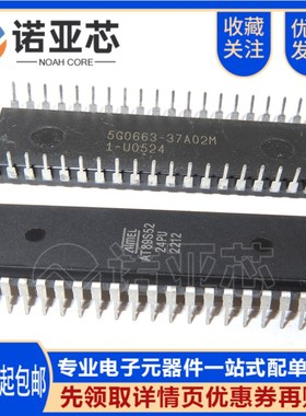 散新 AT89S52-24PU AT89S52 8位闪存微控制器ic 单片机直插DIP-40