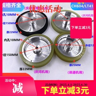 线切割配件庆鸿机慢走丝张力轮徕通出线滚轮导线绕线紧张轮CH604