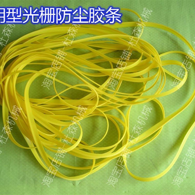 万濠光栅尺防污胶条镗床铣床数显尺挡水防尘胶条通用电子尺密封条,金属材料及制品,金属罐/桶/瓶,淘宝优惠券,粉丝福利购,淘宝优惠卷