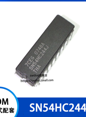 SN54HC244J 陶瓷直插 CDIP-20
