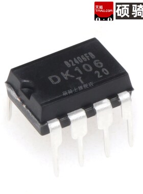 DK106 DK112 DK124 DK125 DK1203 直插DIP8 开关电源芯片IC