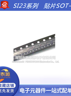 SI2300DS 2301DS 2302DS 2303DS 2304DS 2305DS SOT-23 全新原装