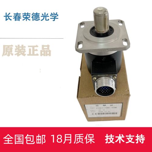 长春荣德主轴编码器 RTC62S15-19C1L-1024BM R62S 19芯编码器